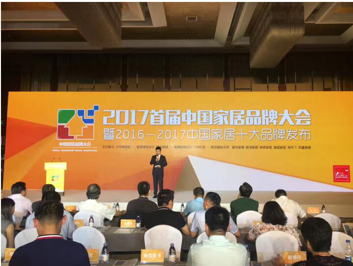 助力品牌跨越，塞納春天獲選“十大互聯(lián)網(wǎng)家裝品牌”