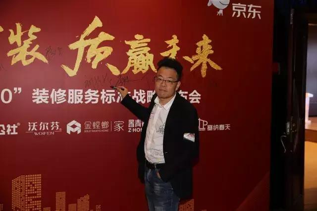 塞納春天●京東戰(zhàn)略合作2.0，樹立家裝服務(wù)新標(biāo)準(zhǔn)！