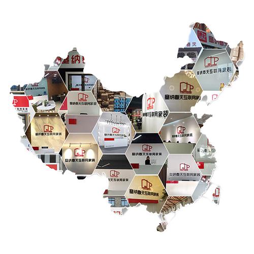 塞納春天●京東戰(zhàn)略合作2.0，樹立家裝服務(wù)新標(biāo)準(zhǔn)！
