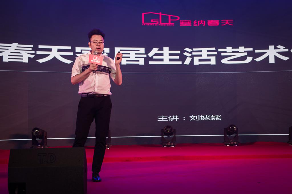 塞納春天業(yè)內首提S2b模式，從模仿到自主終將走向卓越