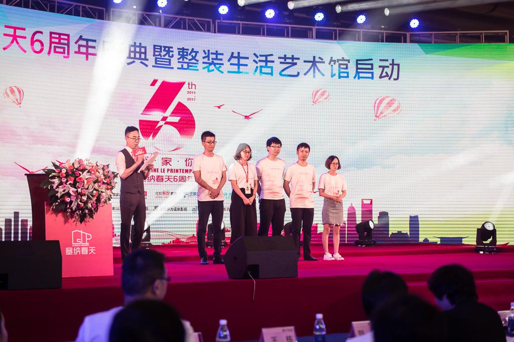 塞納春天業(yè)內首提S2b模式，從模仿到自主終將走向卓越