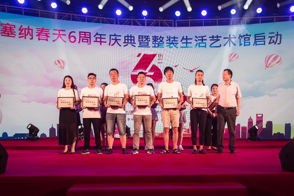 塞納春天業(yè)內首提S2b模式，從模仿到自主終將走向卓越
